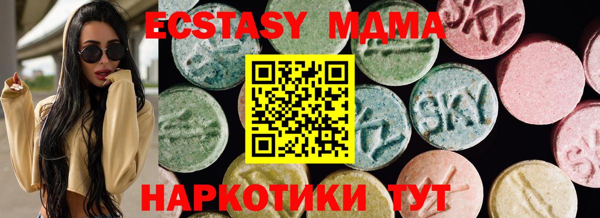 ЭКСТАЗИ Cube Солнечногорск