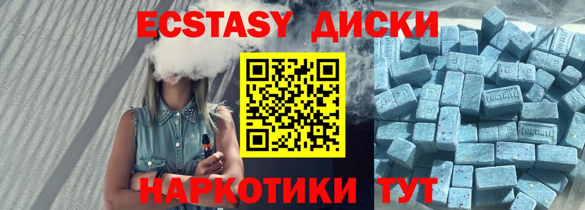 Ecstasy бентли  ссылка на мегу зеркало  Солнечногорск  Вход с VPN 