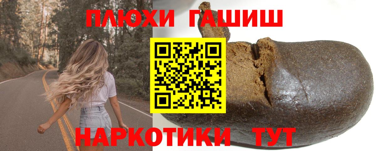 Гашиш Cannabis Солнечногорск