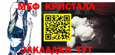 прущий лед Нягань