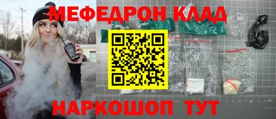 стафф Обнинск