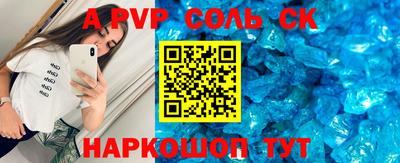 стафф Обнинск