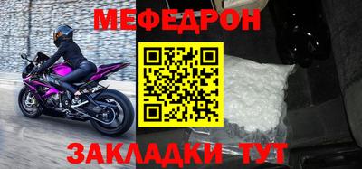стафф Обнинск