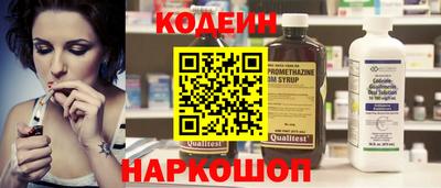 стафф Обнинск