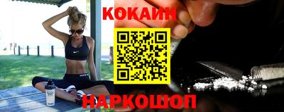 стафф Обнинск