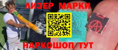 герыч Обь