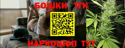 стафф Обнинск