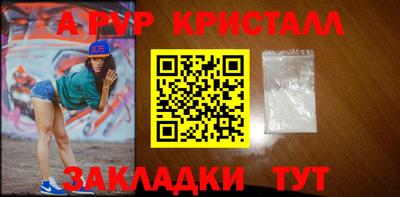 стафф Обнинск