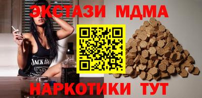 прущий лед Нягань