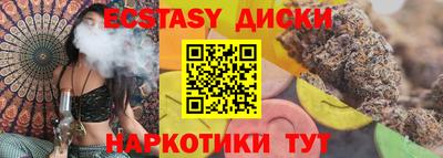 прущий лед Нягань