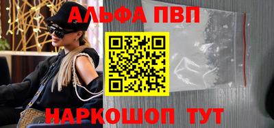 прущий лед Нягань