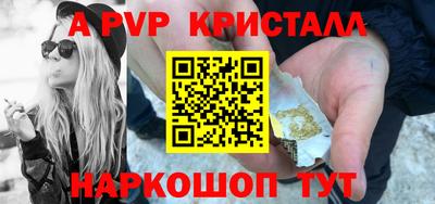 прущий лед Нягань