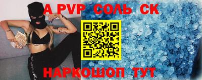 стафф Обнинск