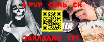 герыч Обь