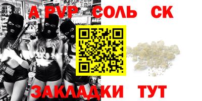 герыч Обь
