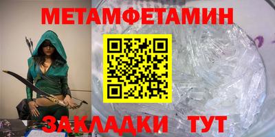стафф Обнинск