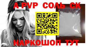 стафф Обнинск