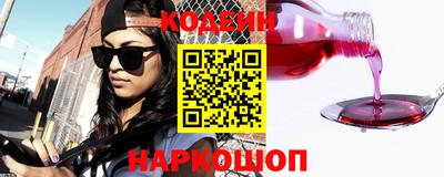 герыч Обь