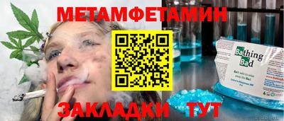 стафф Обнинск