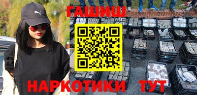 герыч Обь