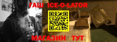 стафф Обнинск