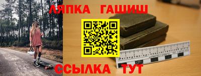 герыч Обь