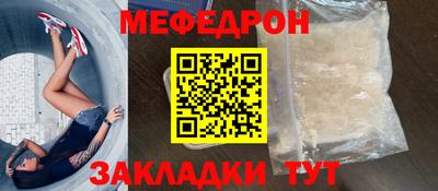 стафф Обнинск