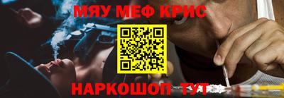 прущий лед Нягань