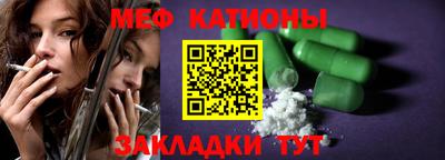 стафф Обнинск