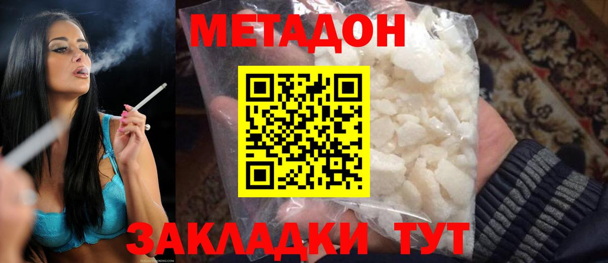 omg зеркало  Вход с VPN  Солнечногорск  Метадон кристалл 