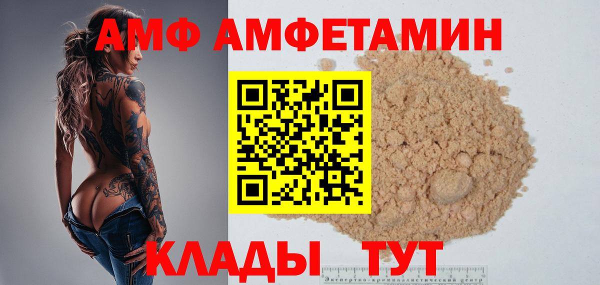 Солнечногорск  Метамфетамин витя  Вход с VPN 