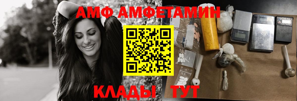 МЕТАМФЕТАМИН витя Солнечногорск