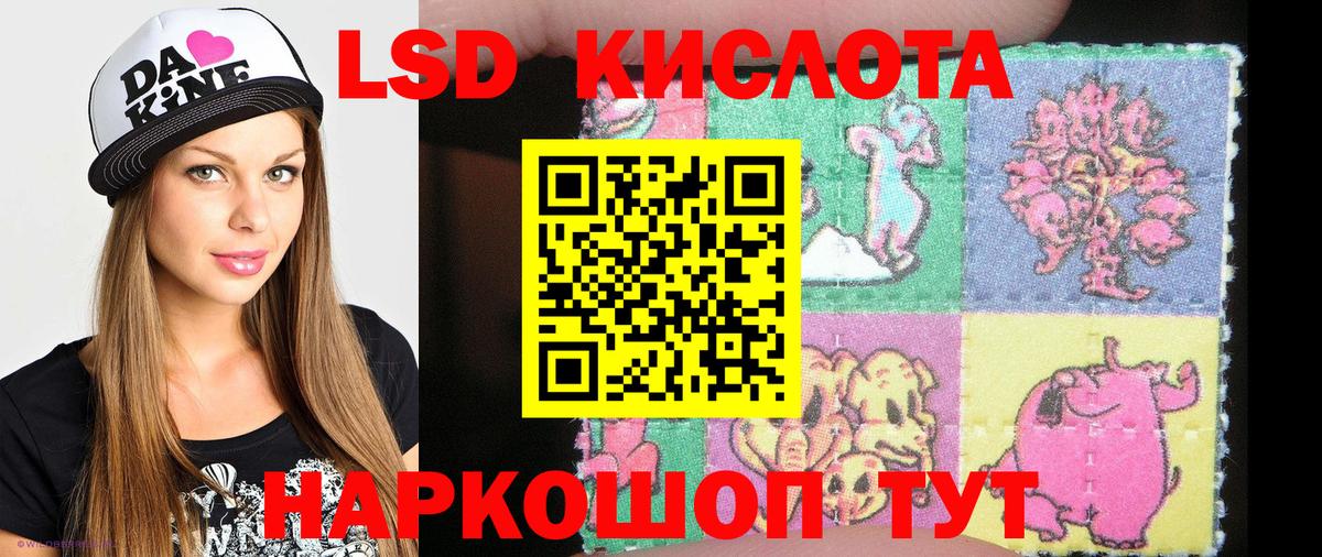 Наркотические марки 1,5мг  Вход с VPN  Солнечногорск  наркота  Наркотические марки 1,5мг  Марки N-bome 