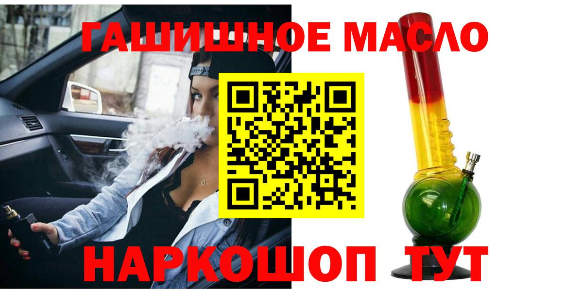 Дистиллят ТГК концентрат  Вход с VPN  Солнечногорск 