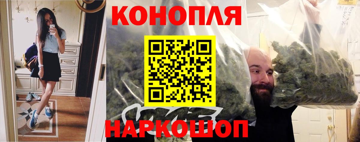 Каннабис ГИДРОПОН  Каннабис MAZAR  Солнечногорск  Шишки марихуана семена  Шишки марихуана марихуана  Вход с VPN 